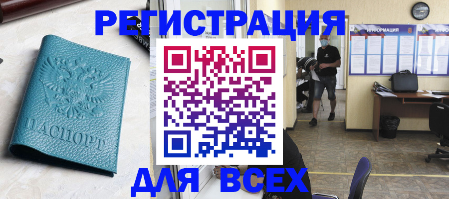 регистрация для школы в Сланцах