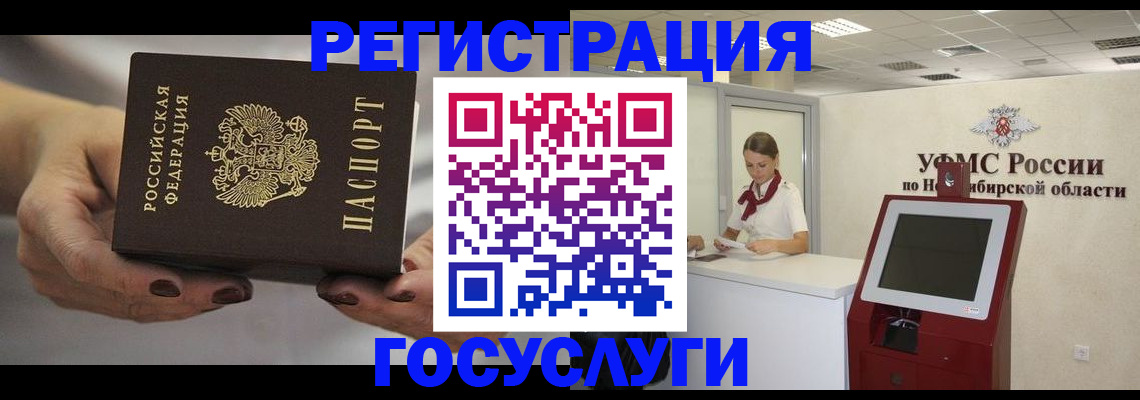 найти адрес прописки в Сланцах